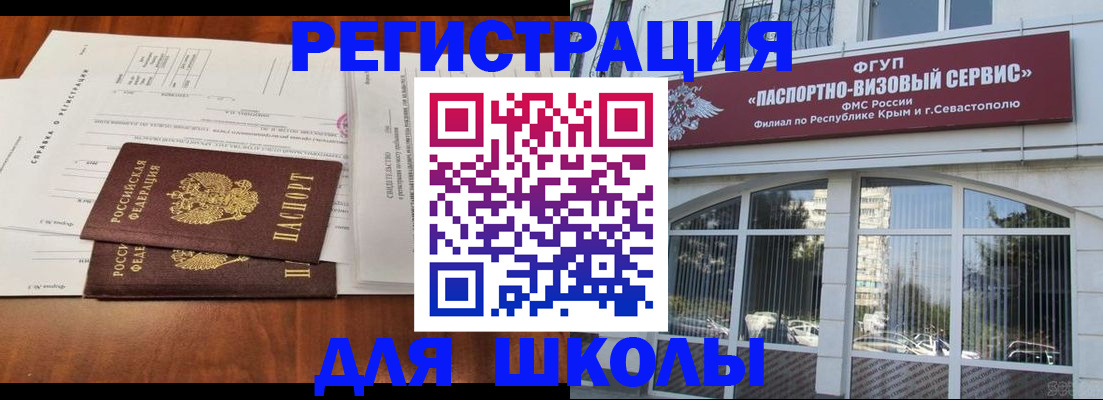 прописка от собственника в Узловой