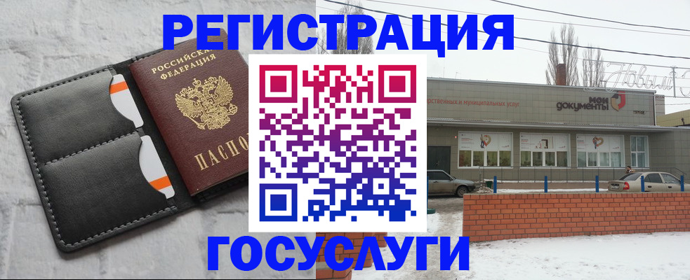 прописка гарантия в Узловой