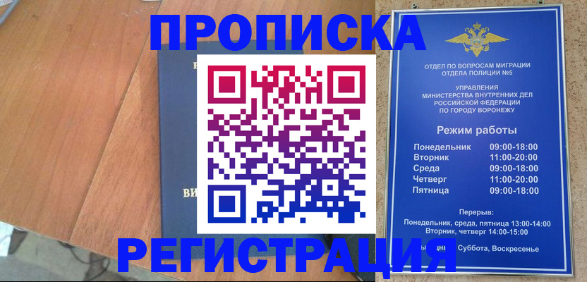 форма 3 в Узловой