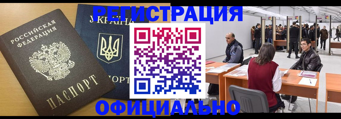форма 3 в Узловой