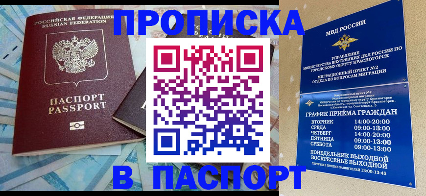 найти адрес прописки в Узловой